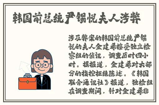 旅行者让雷电将军怀上小宝宝线上观看