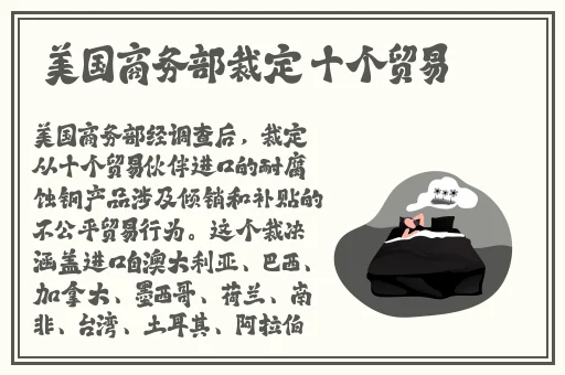 病勤楼栋樱花未增减